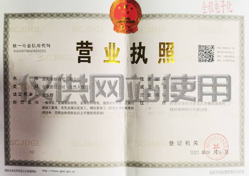 資質榮譽